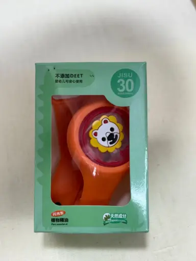 Miku Face Kids Rakhi