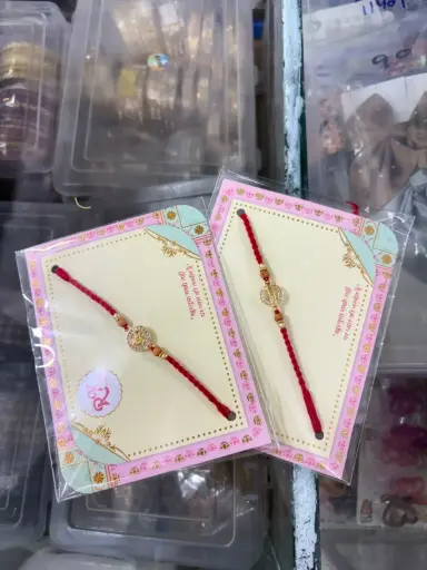 Modern Circle Pedal Rakhi